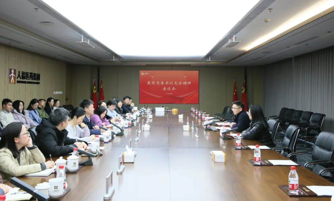 集團黨委書記賀海強赴基層黨支部走訪調研