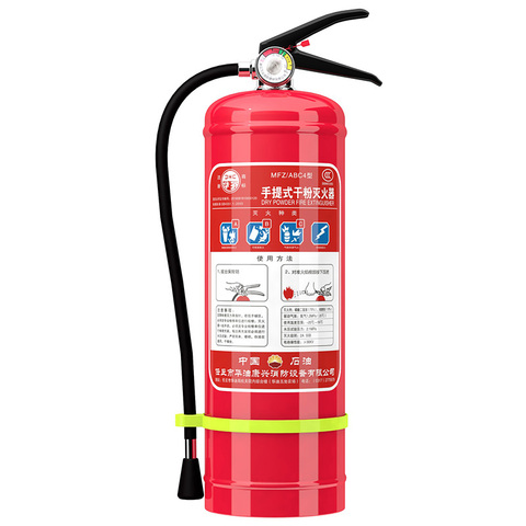滅火器消防器材攝影產(chǎn)品實拍免費(fèi)下載_jpg格式_5304.